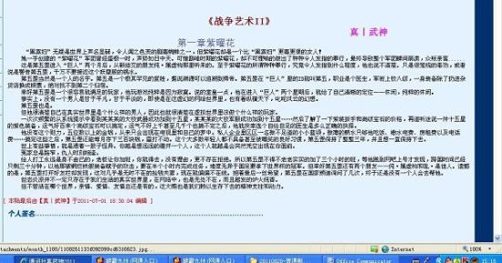 狼友最新网址大全